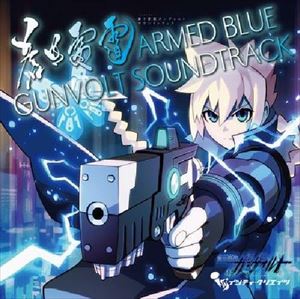 III / 蒼き雷霆 ガンヴォルト サウンドトラック [CD]