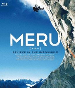 MERU／メルー Blu-rayスタンダード・エディション [Blu-ray]