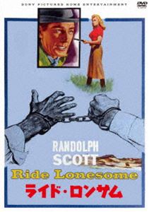 ライド・ロンサム（スペシャル・プライス） [DVD]