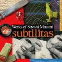 WORKS OF SATOSHI MINAMI SUBTILITAS詳しい納期他、ご注文時はお支払・送料・返品のページをご確認ください発売日2013/8/7（クラシック） / 南聡：作品集 subtilitasWORKS OF SATOSHI MINAMI SUBTILITAS ジャンル クラシック現代曲 関連キーワード （クラシック）本名徹次（cond）東京シティ・フィルハーモニック管弦楽団多久潤一朗（fl）佐藤まどか（vn）藤原歌花（va）多井智紀（vc）安楽真理子（hp）2012年のレコード・アカデミー賞現代曲部門に輝いた作曲家、南聡の2012年10月、札幌コンサートホールでの録音を中心に収録。初期作「譬えれば…の注解」から最新作「波はささやき3／室内ソナタ」まで、その敏感な耳と透徹した思考によって現代音楽界に異彩を放つ作曲家・南聡を俯瞰する一枚。　（C）RS録音年：2012年10月18日、2002年9月22日／収録場所：札幌コンサートホール、文京シビックホール収録曲目11.波はささやき3／室内ソナタ op.59-3 Entrata secondaria(5:59)2.波はささやき3／室内ソナタ op.59-3 Intermezzo（attacca）(0:35)3.波はささやき3／室内ソナタ op.59-3 Ciaccona in Celato（attacca）(7:07)4.波はささやき3／室内ソナタ op.59-3 Intermezzo（attacca）(0:34)5.波はささやき3／室内ソナタ op.59-3 Coda(3:24)6.帯／一体何を思いついた? op.39 ＜A＞Espressivo con passione（atta(0:21)7.帯／一体何を思いついた? op.39 ＜B＞Il canzoniere secco（attacca）(6:01)8.帯／一体何を思いついた? op.39 ＜Interlude＞Ia calma（attacca）(1:05)9.帯／一体何を思いついた? op.39 ＜B-Fortsetzung＞(7:10)10.折込図I op.52-2(4:55)11.鳥籠の中の変貌3／室内協奏曲 op.56(14:25)12.譬えれば...の注解 op.14-3(13:29) 種別 CD JAN 4530835110187 組枚数 1 製作年 2013 販売元 コジマ録音登録日2013/06/24