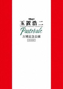 玉置浩二／billboard classics 玉置浩二 LEGENDARY SYMPHONIC CONCERT 2024”Pastorale”万博記念公園 