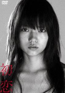 詳しい納期他、ご注文時はお支払・送料・返品のページをご確認ください発売日2016/2/2初恋 ジャンル 邦画サスペンス 監督 塙幸成 出演 宮崎あおい小出恵介宮崎将小嶺麗奈柄本佑宮崎あおい主演、日本犯罪史上最大のミステリーとされた“府中三億円強奪事件”をモチーフに、全く新しい解釈で描いたミステリー映画。小さい頃から孤独だった少女・みすずが出逢った初めての仲間たち。そして、仲間の中でも異彩を放つ青年・岸に、みすずはせつない感情を抱きはじめる。そんなある日、岸に現金輸送車から三億円を強奪しないかと持ちかけられる…。特典映像予告編集関連商品宮崎あおい出演作品2000年代日本映画 種別 DVD JAN 4589921402187 収録時間 114分 画面サイズ ビスタ カラー カラー 組枚数 1 製作年 2006 製作国 日本 音声 日本語DD（ステレオ） 販売元 ギャガ登録日2015/11/13