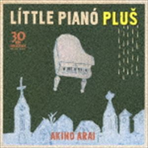 新居昭乃 / 30th anniversary album リトルピアノ・プラス [CD]