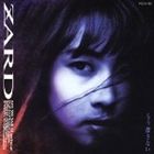 ZARD / もう探さない [CD]