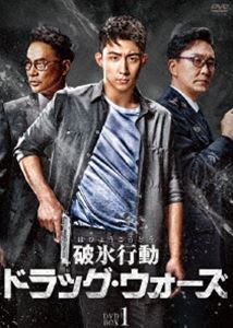ɹư ɥå DVD-BOX1 [DVD]