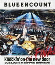 BLUE ENCOUNT TOUR 2022-2023〜knockin’ on the new door〜THE FINAL 2023.02.11 at NIP...