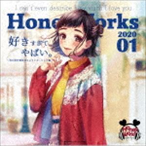 HoneyWorks / ƤФ¹԰Ѱ񥭥饯󥰽̾ס [CD]
