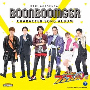 Artist Name: Ma Line - 爆上戦隊ブンブンジャー キャラクターソングアルバム [CD]