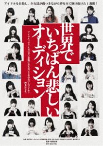 �����Ǥ����Ф��ᤷ�������ǥ������ [DVD]