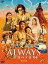 ALWAYS ܤͼ64  [DVD]