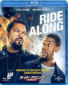 詳しい納期他、ご注文時はお支払・送料・返品のページをご確認ください発売日2017/6/7ライド・アロング〜相棒見習い〜 ジャンル 洋画アクション 監督 ティム・ストーリー 出演 ケヴィン・ハートアイス・キューブチカ・サンプタージョン・レグイザモブライアン・カレンブルース・マッギルローレンス・フィッシュバーン警備員のベンは、警官のジェームズに、自分がただのゲームオタクではなく、ジェームズの妹アンジェラと結婚するにふさわしい相手だと認めえもらうよう努力してきた。ついにベンが警察学校に入学すると、ジェームズは根性試しと妹との結婚を諦めさせるために、24時間の体験パトロール“ライド・アロング”に誘い…。特典映像もうひとつのエンディング／未公開シーン／別バージョン／NGシーン集／ケヴィン・ハート＆アイス・キューブ／爆破シーンの裏側／リアルなアクション 種別 Blu-ray JAN 4988102536190 収録時間 100分 画面サイズ ビスタ カラー カラー 組枚数 1 製作年 2014 製作国 アメリカ 字幕 英語 日本語 音声 日本語DTS（5.1ch）英語DTS-HD Master Audio（5.1ch） 販売元 NBCユニバーサル・エンターテイメントジャパン登録日2017/03/17