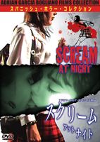【スパニッシュ・ホラー・コレクション】 スクリーム・アット・ナイト [DVD]