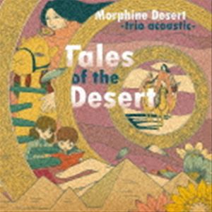 Morphine Desert -trio acoustic- / Tales of the Des