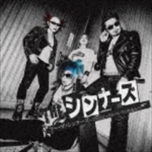 ザ・シンナーズ / フー・ザ・シンナーズ〜このスピードについてこれるか!〜 [CD]
