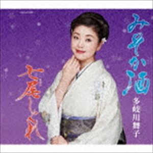 多岐川舞子 / みそか酒／七尾しぐれ [CD]