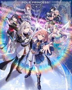 劇場版 ポールプリンセス!! Blu-ray Disc【特装盤】（初回生産限定） [Blu-ray]