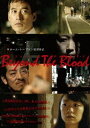 Beyond The Blood^rh U ubh [DVD]