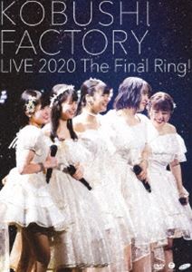 ֤եȥ꡼ 饤2020 The Final Ring! [DVD]