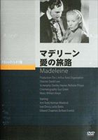 詳しい納期他、ご注文時はお支払・送料・返品のページをご確認ください発売日2014/12/25マデリーン 愛の旅路 ジャンル 洋画ドラマ全般 監督 デヴィッド・リーン 出演 アン・トッドノーマン・ウーランドイヴァン・デズニー良家の子女マデリーンは、貧民街の青年と恋仲にあった。しかし、彼女の父親が名家の息子との縁談を持ち込んだことを知った青年は彼女を脅し始める。やがて彼が死体で発見されたことから彼女は絶体絶命のピンチに陥る…。 種別 DVD JAN 4988182112192 収録時間 110分 画面サイズ スタンダード カラー モノクロ 組枚数 1 製作年 1950 製作国 イギリス 字幕 日本語 音声 英語DD 販売元 ジュネス企画登録日2014/09/09