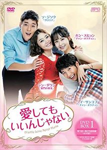 �����Ƥ⤤���󤸤�ʤ� DVD-BOX1 [DVD]