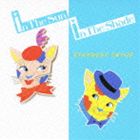 スターダスト☆レビュー / In The Sun， In The Shade [CD]