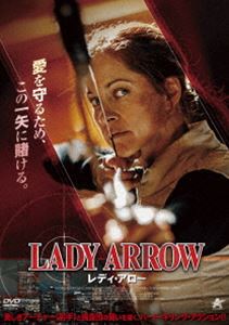 レディアロー詳しい納期他、ご注文時はお支払・送料・返品のページをご確認ください発売日2023/8/2関連キーワード：ジリアンアレクシーレディ・アローレディアロー ジャンル 洋画サスペンス 監督 ジョン・V・ソト 出演 ジリアン・アレクシールーク・フォードアレクサンドラ・ネルライアン・パニッツァアーチェリーの選手ケイトは、仕事ばかりで家庭を顧みない夫アッシュに不満をもち、夫婦喧嘩ばかりを目の当たりにしている娘のサラとは、会話もままならず家族は崩壊寸前だった。ケイトは、家族の関係修復のため、週末の家族旅行を企画するが、夜も更けた頃、突如強盗が別荘に侵入。ケイトとサラは拘束され、アッシュは連れ去られてしまう。見張りの男が武装する中、ケイトは何とかして窮地を脱しようとするが—。特典映像予告編関連商品2022年公開の洋画 種別 DVD JAN 4532318418193 収録時間 88分 画面サイズ シネマスコープ 組枚数 1 製作年 2022 製作国 オーストラリア 字幕 日本語 音声 英語DD（ステレオ）日本語 販売元 アルバトロス登録日2023/05/10