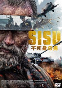 SISU／シス 不死身の男 [DVD]