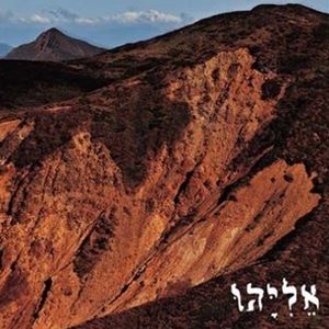 スキッパー デイブ エリヤーフ詳しい納期他、ご注文時はお支払・送料・返品のページをご確認ください発売日2020/12/18Dave Skipper / エリヤーフエリヤーフ ジャンル イージーリスニングヒーリング/ニューエイジ 関連キーワード Dave Skipper※こちらの商品はインディーズ盤のため、在庫確認にお時間を頂く場合がございます。 種別 CD JAN 4562293383193 組枚数 1 製作年 2020 販売元 インパートメント登録日2020/11/20