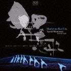 下野戸亜弓（箏、歌） / 万葉の恋歌 箏歌＜Koto Uta＞をうたう [CD]