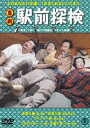 뤰벦FS ŷԾŹ㤨ִ õ [DVD]פβǤʤ2,442ߤˤʤޤ