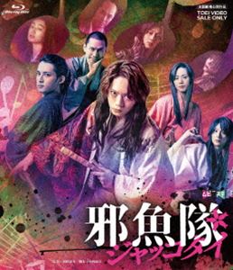 �ǲ�ּٵ��⡿����å������� [Blu-ray]