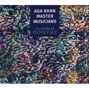 アガ・ハーン・マスター・ミュージシャンズ / ノウルーズ [CD]