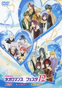ライブビデオ ネオロマンス フェスタ 12 DVD