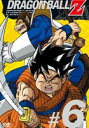 DRAGON BALL Z 第6巻 [DVD]