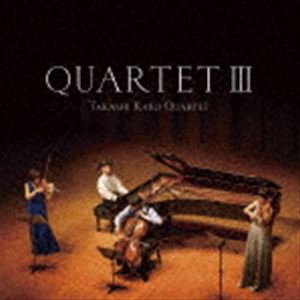 加古隆クァルテット / QUARTET III 組曲 映像の世紀 [CD]