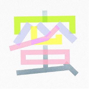 coppe / 蜜（MITSU／／25RPM） [CD]