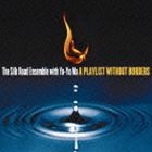 ザ・シルクロード・アンサンブル with ヨーヨー・マ / プレイリスト・ウィズアウト・ボーダーズ（来日..