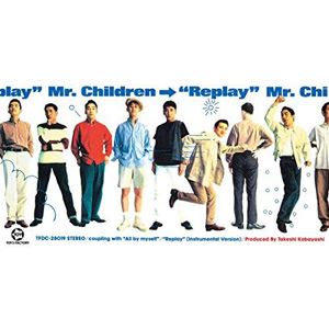 Mr.Children / Replay／All by myself [CD]