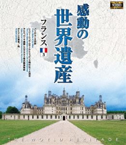 ư仺 ե3 [Blu-ray]