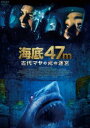 C47m Ñ}̖̎{ [DVD]