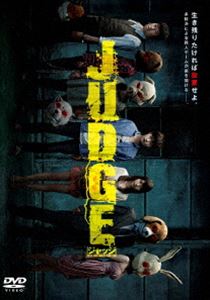 JUDGE／ジャッジ [DVD]