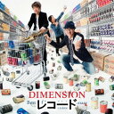 DIMENSION / Best Of Best 25th Anniversary 〜Collectors Edition〜 レコード