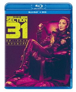 スター・トレック：セクション31 ブルーレイ＋DVD セット [Blu-ray]