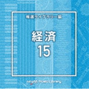 エヌティーブイエム ミュージック ライブラリー ホウドウライブラリーヘン ケイザイ15詳しい納期他、ご注文時はお支払・送料・返品のページをご確認ください発売日2022/10/19（BGM） / NTVM Music Library 報道ライブラリー編 経済15エヌティーブイエム ミュージック ライブラリー ホウドウライブラリーヘン ケイザイ15 ジャンル イージーリスニングイージーリスニング/ムード音楽 関連キーワード （BGM）放送番組の制作及び選曲・音響効果のお仕事をされているプロ向けのインストゥルメンタル音源を厳選！“日本テレビ音楽　ミュージックライブラリー”シリーズ。本作は、報道ライブラリー編『経済』15。　（C）RS収録曲目11.Economy15＿audience＿128＿HN(2:06)2.Economy15＿brick＿126＿HN(2:08)3.Economy15＿cloudy＿122＿HN(2:12)4.Economy15＿county＿122＿HN(2:12)5.Economy15＿cross＿120＿HN(2:15)6.Economy15＿curiosity＿122＿HN(2:12)7.Economy15＿days＿128＿HN(2:06)8.Economy15＿dude＿120＿HN(2:15)9.Economy15＿encyclopedia＿124＿HN(2:10)10.Economy15＿enter＿124＿HN(2:10)11.Economy15＿flourish＿124＿HN(2:10)12.Economy15＿fractal＿128＿HN(2:06)13.Economy15＿knock＿122＿HN(2:12)14.Economy15＿message＿122＿HN(2:12)15.Economy15＿noun＿126＿HN(2:08)16.Economy15＿quantize＿124＿HN(2:10)17.Economy15＿smart＿124＿HN(2:10)18.Economy15＿status＿126＿HN(2:08)19.Economy15＿sway＿126＿HN(2:08)20.Economy15＿Waterdrop＿120＿YU2(2:46)▼お買い得キャンペーン開催中！対象商品はコチラ！ 種別 CD JAN 4988021868198 収録時間 44分10秒 組枚数 1 製作年 2022 販売元 バップ登録日2022/08/26