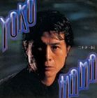 矢沢永吉 / YOKOHAMA 20才まえ [CD]