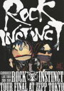 GRANRODEO^GRANRODEO LIVE TOUR 2008-2009 hROCK INSTINCTh LIVE DVD [DVD]