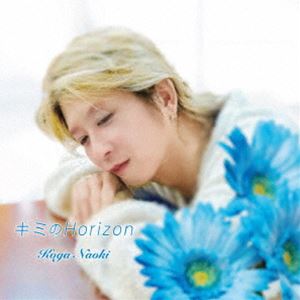 Rakuten - Koga Naoki / キミのHorizon [CD]
