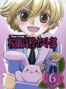 詳しい納期他、ご注文時はお支払・送料・返品のページをご確認ください発売日2006/12/21桜蘭高校ホスト部 Vol.6 ジャンル アニメテレビアニメ 監督 五十嵐卓哉 出演 坂本真綾宮野真守松風雅也鈴村健一藤田圭宣2006年4月からよみうりテレビなどで放送、月刊｢LaLa｣に連載された葉鳥ビスコの人気コミックを原作とするTVアニメシリーズ｢桜蘭高校ホスト部｣。金持ち高校”私立桜蘭学院高等部”の”ホスト部”を舞台に、女の子であることを隠して接客に挑む藤岡ハルヒを中心とした騒動を描く。非常識な部員やお嬢様の”お客”に振りまわされるというコメディー的な要素と共に、庶民的な主人公の行動がセレブ部員たちを変えていく痛快さと心暖まるエピソードなども盛り込まれた、見どころたっぷりの作品である。アニメーション制作は、｢鋼の錬金術師｣や｢交響詩篇エウレカセブン｣でも知られるBONES。夏休み、ハルヒは軽井沢にいた。父親の友人であるみずずさんの経営するペンションで働きながら、勉学にいそしむつもりだったのだ。ところが、そんなさわやかな空気は一転、突如濃い空気がなだれ込む。ハルヒを追って、環たちホスト部員がやって来たのだ。ハルヒの夏休みプランは早くも崩れ去り、環たちの相手をしなければならなくなる。でも、ペンションの空き部屋はたったの一室。ホスト部員全員が泊まれるわけは無く・・・。収録内容第15話｢軽井沢さわやかバトル｣／第16話｢ハルヒと光の初デート作戦｣／第17話｢鏡夜の不本意な休日｣封入特典オリジナル・マスコット・フィギュア(初回生産分のみ特典)関連商品桜蘭高校ホスト部関連商品読売テレビMANPAボンズ制作作品TVアニメ桜蘭高校ホスト部2006年日本のテレビアニメセット販売はコチラ 種別 DVD JAN 4988021126199 収録時間 72分 カラー カラー 組枚数 1 製作国 日本 音声 DD（ステレオ） 販売元 バップ登録日2006/09/18