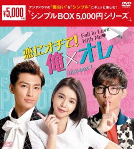˥!ߥ DVD-BOX1 [DVD]