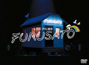ゆず／LIVE FILMS FURUSATO [DVD]